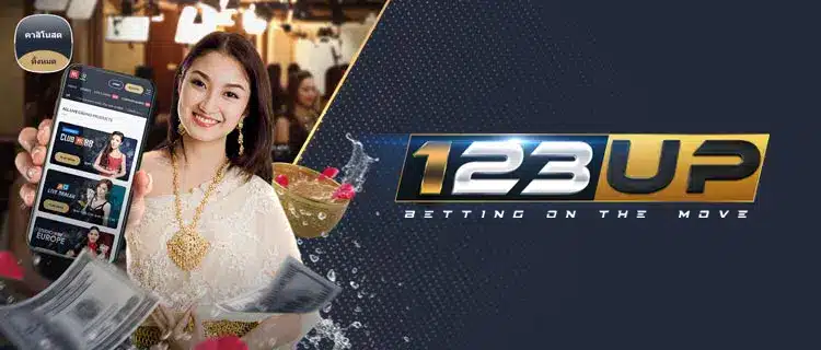 123up betting vip