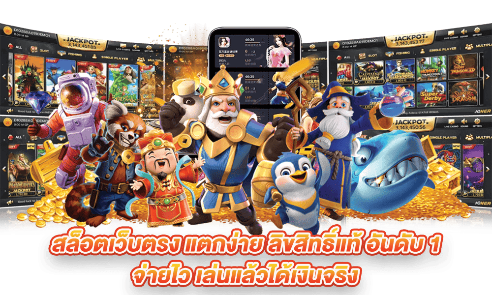 123up ทดลองเล่นฟรี